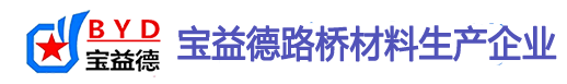 开封桩基声测管